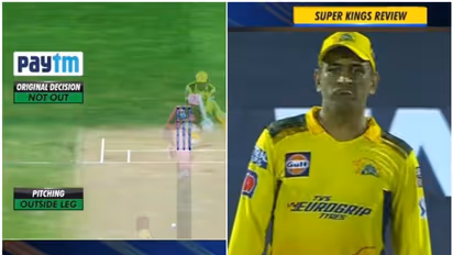 ആവേശം ലേശം കൂടിപ്പോയോ? പൂര്ണ ആത്മവിശ്വാസത്തില് റിവ്യൂയുമായി ധോണി, തുടക്കത്തിലേ അടപടലം പാളി!