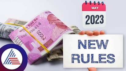 ಮೇ 1ರಿಂದ ಜನಸಾಮಾನ್ಯರ ಜೇಬಿನ ಮೇಲೆ ಪರಿಣಾಮ ಬೀರಲಿವೆ ಈ 5 ಬದಲಾವಣೆಗಳು!