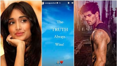 ಸತ್ಯ ಯಾವಾಗ್ಲೂ ಗೆಲ್ಲುತ್ತೆ: ಜಿಯಾ ಖಾನ್ ಪ್ರಕರಣದ ತೀರ್ಪಿನ ಬಳಿಕ ಸೂರಜ್ ಪಾಂಚೋಲಿ ಪೋಸ್ಟ್ ವೈರಲ್