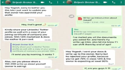 12ம் வகுப்பு மார்க் கம்மியா இருக்கு; உங்களுக்கு வீடு இல்ல; இணையத்தில் வைரலான வீட்டு ஓனரின் வாட்ஸ் அப் ச்சேட்!!