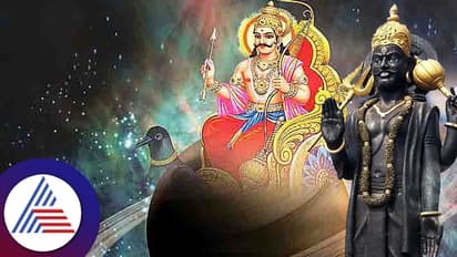 Shani Vakri 2023: 4 ರಾಶಿಗಳ ಬದುಕನ್ನು ಕಷ್ಟವಾಗಿಸುವ ಶನಿ