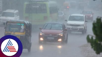 ಬೆಂಗಳೂರು ಸೇರಿ ರಾಜ್ಯದಲ್ಲಿ ಇನ್ನೆರಡು ದಿನ ಗುಡುಗು ಸಹಿತ ಮಳೆ, ಹವಾಮಾನ ಇಲಾಖೆ ಸೂಚನೆ!