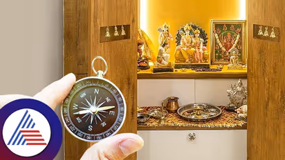 VASTU TIPS: வீட்டின் பூஜை அறையில் ஒன்றுக்கு மேற்பட்ட கடவுள் சிலைகள் உள்ளதா? வாஸ்து டிப்ஸை ஃபாலோ பண்ணுங்க.!!
