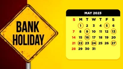 12 ദിവസം ബാങ്കുകൾ അടഞ്ഞു കിടക്കും; മെയ് മാസത്തിൽ ബാങ്കിലെത്തുന്നവർ ശ്രദ്ധിക്കുക 