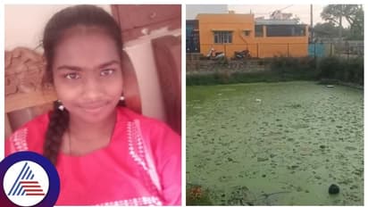 ಬೆಂಗಳೂರು ಗ್ರಾಮಾಂತರ: ಅಧಿಕಾರಿಗಳ ನಿರ್ಲಕ್ಷ್ಯ, ಕಲ್ಯಾಣಿಗೆ ಬಿದ್ದು ಬಾಲಕಿ ಮೃತ್ಯು!