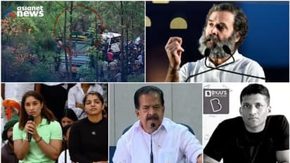 അരിക്കൊമ്പനെ പൂട്ടി, പൂര ലഹരി, രാഹുലിനോട് കോടതി പറഞ്ഞത്! ബൈജൂസ് അന്വേഷണം, എഐ ക്യാമറയിൽ തെളിയുന്നത്: 10 വാർത്ത