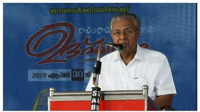 'സർക്കാർ ഓഫീസുകളിൽ അഴിമതി കാട്ടുന്നവരോട് ദയയില്ല, സേവനം ‍പൗരന്റെ അവകാശം'; മുഖ്യമന്ത്രി
