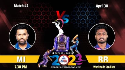 IPL 2023 ಅಸ್ಥಿರ ಮುಂಬೈ ಇಂಡಿಯನ್ಸ್ಗೆ ರಾಜಸ್ಥಾನ ರಾಯಲ್ಸ್ ಬ್ಯಾಟಿಂಗ್ ಪವರ್ನ ಭೀತಿ!