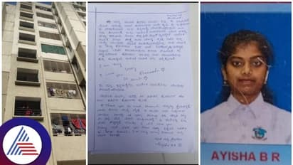 ಲವ್ ಫೇಲ್ಯೂರ್: ಪೊಲೀಸ್ ಕ್ವಾಟ್ರಸ್ ಮೇಲಿಂದ ಬಿದ್ದು ವಿದ್ಯಾರ್ಥಿನಿ ಆತ್ಮಹತ್ಯೆ!