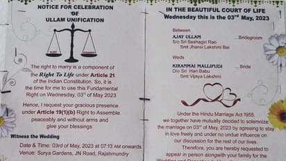 Hyderabad: ఆహ్వాన పత్రికలో ఆర్టికల్స్, యాక్ట్లు.. జడ్జీ మ్యారేజ్ ఇన్విటేషన్ అంటే ఇలా ఉండాలి మరీ!