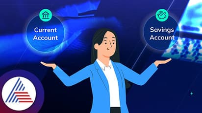 ಎಷ್ಟು ವಿಧದ ಬ್ಯಾಂಕ್ ಖಾತೆಗಳನ್ನು ತೆರೆಯಬಹುದು? ಅವುಗಳ ವಿಶೇಷತೆ ಏನು? ಇಲ್ಲಿದೆ ಮಾಹಿತಿ