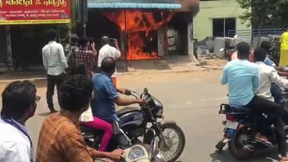 Watch: பற்றி எரிந்த ஸ்டேட் வங்கி ஏடிஎம்! தீயில் கருகி நாசமான ரூபாய் நோட்டுகள்!