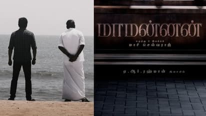 இப்படி ஒரு வடிவேலுவை பார்த்ததே இல்லையே..! மாமன்னன் படத்தின் மிரட்டலான பர்ஸ்ட் லுக் வெளியானது