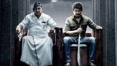 വാളേന്തി ഉദയനിധി, കട്ടക്കലിപ്പിൽ വടിവേലു; ഫഹദ് ഫാസിൽ ചിത്രം 'മാമന്നൻ' ഫസ്റ്റ് ലുക്ക്