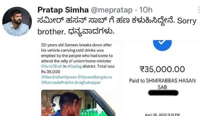 ಅಮಿತ್ ಶಾ ಸಮಾವೇಶದಲ್ಲಿ ನಷ್ಟ ಎದುರಿಸಿದ್ದ ವ್ಯಾಪಾರಿ, ಹಣ ಪಾವತಿ ಮಾಡಿದ ಪ್ರತಾಪ್ ಸಿಂಹ!