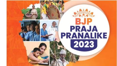 'കര്ണാടകയില് ഏകീകൃത സിവിൽ കോഡ് നടപ്പാക്കും, ബിപിഎൽ കുടുംബത്തിന് ദിവസവും അരലിറ്റർ നന്ദിനി പാൽ സൗജന്യം'