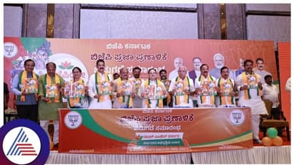 Karnataka election 2023: கர்நாடகா தேர்தல் அறிக்கையில் பொது சிவில் சட்டம்; அப்படி என்றால் என்ன?