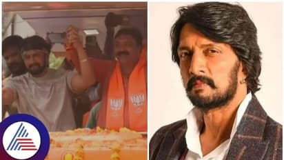 ಬೆಳಗಾವಿ ಯುವಕನ ಬರ್ಬರ ಕೊಲೆ: ಚಿತ್ರನಟ ಸುದೀಪ್‌ ರೋಡ್‌ ಶೋ ರದ್ದು 