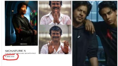 'സ്വര്ണ്ണം കൊണ്ടാണോ വസ്ത്രം ഉണ്ടാക്കിയത്' : ആര്യന് ഖാന്റെ വസ്ത്ര ബ്രാന്റിന് ട്രോള് മഴ.!