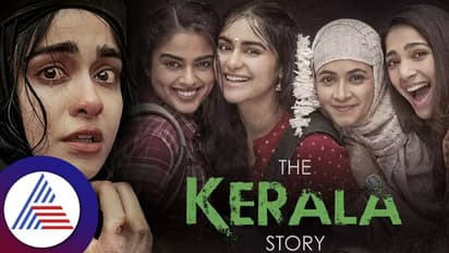 The Kerala story ಚಿತ್ರದ  ಅಸಲಿಯತ್ತು  ಬಿಚ್ಚಿಟ್ಟ ನಟಿ ಅದಾ ಶರ್ಮಾ 
