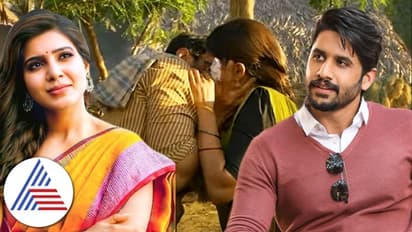 ಸಮಂತಾರಿಂದ ದೂರವಾದ್ಮೇಲೆ KISS ಕೊಟ್ಟವರೆಷ್ಟು? ನಾಗಚೈತನ್ಯ ಬಾಯಿಬಿಟ್ಟ ರಹಸ್ಯ