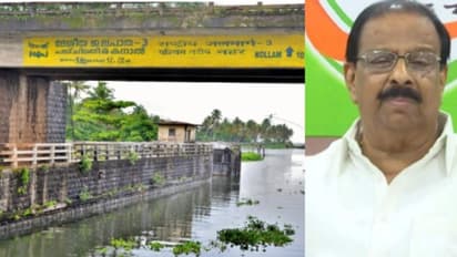 കൃത്രിമജലപാത നിര്‍മാണത്തിനെതിരെ കോണ്‍ഗ്രസ്,കെ റെയില്‍ പോലെ ജനങ്ങളെ ദ്രോഹിക്കുന്ന പദ്ധതിയെന്ന് കെസുധാകരന്‍