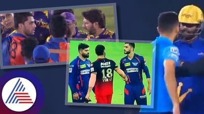 ಎಲ್ಲಿ ಹೋದರು ಕಿರಿಕ್ ಪಾರ್ಟಿ, ಕೊಹ್ಲಿ ಮೊದಲು ಪೆರೇರಾ, ಆಫ್ರಿದಿ ವಿರುದ್ದ ಕಿತ್ತಾಡಿದ್ದ ನವೀನ್ ಉಲ್ ಹಕ್!