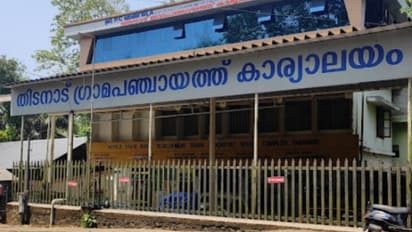 തിടനാട് പഞ്ചായത്തിൽ എൽഡിഎഫിൽ പൊട്ടിത്തെറി; സ്വന്തം പ്രസിഡന്റിനെതിരെ അവിശ്വാസ പ്രമേയം