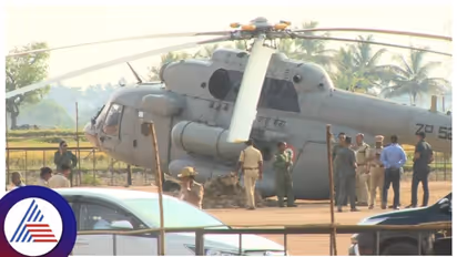 ప్రధాని మోడీ కర్ణాటక పర్యటనలో భద్రతా లోపం.. బురదలో కూరుకుపోయిన హెలికాఫ్టర్