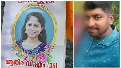 ആതിര പരാതി നൽകിയത് പ്രതിയെങ്ങനെ അറിഞ്ഞു? പൊലീസ് ചോര്ത്തിയെന്ന് യൂത്ത് കോൺഗ്രസ്, മാര്ച്ചിൽ സംഘര്ഷം