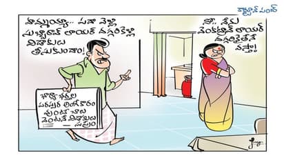 సింపుల్‌గా విడాకులు..!!