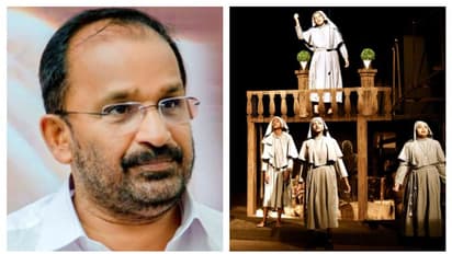 'കക്കുകളി നാടകവാതരണം സർക്കാർ തടയണം': ടി.എൻ.പ്രതാപൻ എംപി