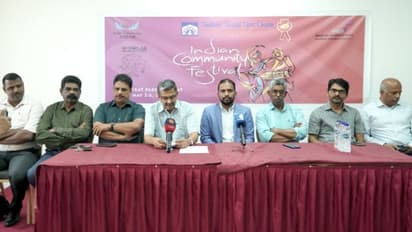 ഒമാനിലെ ഇന്ത്യൻ കമ്മ്യൂണിറ്റി ഫെസ്റ്റിവലിന് ഒരുക്കങ്ങൾ പൂർത്തിയാകുന്നു; കെ.കെ ശൈലജ ടീച്ചർ മുഖ്യാതിഥിയാവും