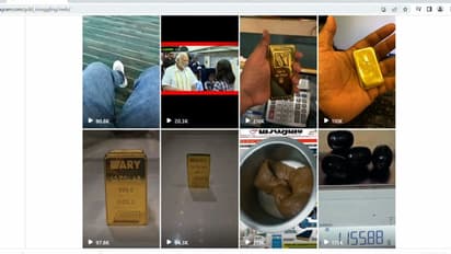 പൊലീസിനെ കുഴക്കി ഇൻസ്റ്റഗ്രാമിൽ സ്വർണക്കടത്ത് സംഘം; വെല്ലുവിളിച്ചും തെളിവ് നിരത്തിയും വീഡിയോകൾ