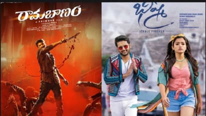 గోపీచంద్ `రామబాణం` స్టోరీ ఇదేనా?.. `భీష్మ`కి లింక్ ?