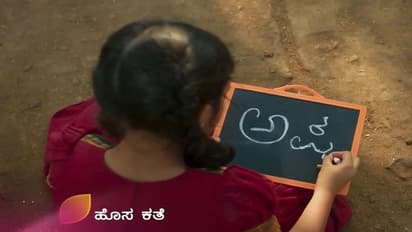 ಕಲರ್ಸ್ ಕನ್ನಡದಲ್ಲಿ ಸಾಲು ಸಾಲು ಹೊಸ ಸೀರಿಯಲ್ಸ್… ಇದೀಗ ಗೃಹ ಪ್ರವೇಶಕ್ಕೆ ಸಜ್ಜು!