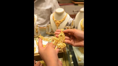 Gold Rate Today: രണ്ട് ദിവസത്തിന് ശേഷം താഴേക്ക്; സ്വർണവില കുറഞ്ഞു