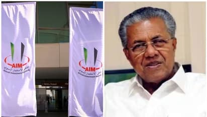 അബുദാബിയിലെ നിക്ഷേപക സംഗമം; ഗോള്ഡന് സ്പോണ്സറാകാന് കേരളം പൊടിച്ചത് ഒന്നരക്കോടി രൂപ