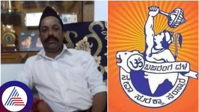 ಪಿಫ್ಐ ಜೊತೆಗೆ ಬಜರಂಗದಳ ಹೋಲಿಸುತ್ತೀರಾ? ತಕ್ಕ ಪಾಠ ಕಲಿಸ್ತೀವಿ ನೋಡಿ!