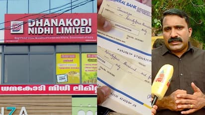 നിക്ഷേപകരെ പറ്റിച്ച് 'ധനകോടി' ചിറ്റ്സ്; തട്ടിയത് 20 കോടിയോളം, ശമ്പളം തരാതെ വഞ്ചിച്ചെന്ന് ജീവനക്കാരും