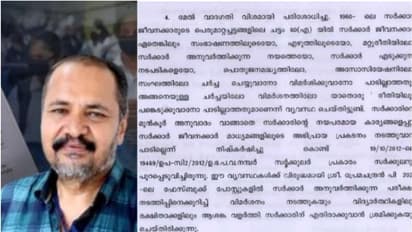 'സര്ക്കാര് ജീവനക്കാരുടെ പെരുമാറ്റച്ചട്ടത്തെ വാളുപോലെ ഉപയോഗിക്കരുത്, സംവാദങ്ങള് അടഞ്ഞു പോകും'; പു.ക.സ