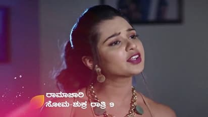 ಬರ್ತ್ ಡೇ ಕೇಕ್ ಮೂಲಕ ರಾಮಚಾರಿ -ಚಾರು ಮದುವೆ ಗುಟ್ಟು ರಟ್ಟಾಗುತ್ತಾ? 