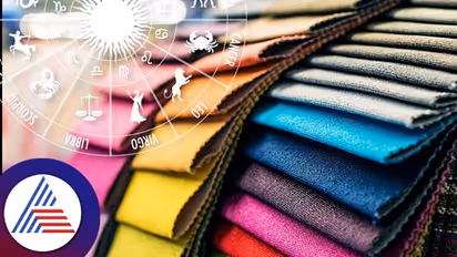 Astrology Tips : ಶುಭ ಕಾರ್ಯದ ಫಲ ಸಂಪೂರ್ಣ ಸಿಗ್ಬೇಕೆಂದ್ರೆ ಬಟ್ಟೆಯ ಬಣ್ಣಕ್ಕೆ ಆದ್ಯತೆ ನೀಡಿ