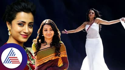 Trisha Krishnan @40: ಎವರ್ಗ್ರೀನ್ ಬ್ಯೂಟಿ ಸೈಕಾಲಜಿ ಓದಿ ನಟಿಯಾದದ್ದೇ ಕುತೂಹಲ...