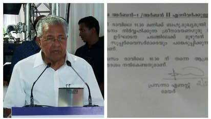 മുഖ്യമന്ത്രിയുടെ കൊല്ലത്തെ പരിപാടിയിൽ ആളെ കൂട്ടാൻ മേയറുടെ കത്ത് 