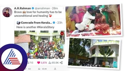 The Kerala Story: ಮಸೀದಿಯಲ್ಲಿ ಹಿಂದೂ ವಿವಾಹ ವಿಡಿಯೋ ಶೇರ್ ಮಾಡಿದ A.R. Rahman
