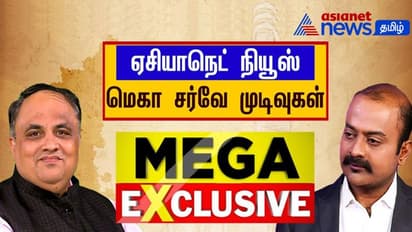 கர்நாடகாவில் அனுமன் ஆயுதம் பாஜகவுக்கு கை கொடுக்குமா? ஜன் கி பாத் - ஏசியாநெட் நியூஸ் சர்வே முடிவுகள்