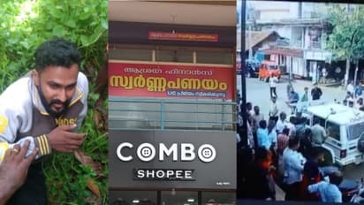 കണ്ണൂരിൽ 'തോക്ക്' കാട്ടി ഒരു ലക്ഷം കവർന്നു; നാട്ടുകാർ ഓടിച്ചിട്ട് പിടിച്ചു; ക്ലൈമാക്സിൽ 'ട്വിസ്റ്റ്'