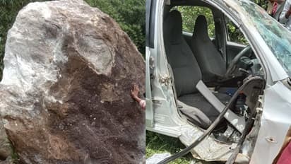 മലമുകളിൽ നിന്ന് കൂറ്റൻ പാറ ഉരുണ്ടുവന്ന് രണ്ടായി പിളർന്നു, ഇടിച്ചത് ഓടിക്കൊണ്ടിരുന്ന കാറിൽ, ഒരാൾക്ക് പരിക്ക്