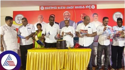 ಉಡುಪಿಗೆ ಪ್ರತ್ಯೇಕ ಪ್ರಣಾಳಿಕೆ ಬಿಡುಗಡೆ ಮಾಡಿದ ಬಿಜೆಪಿ: ಭಾರಿ ಕೊಡುಗೆ